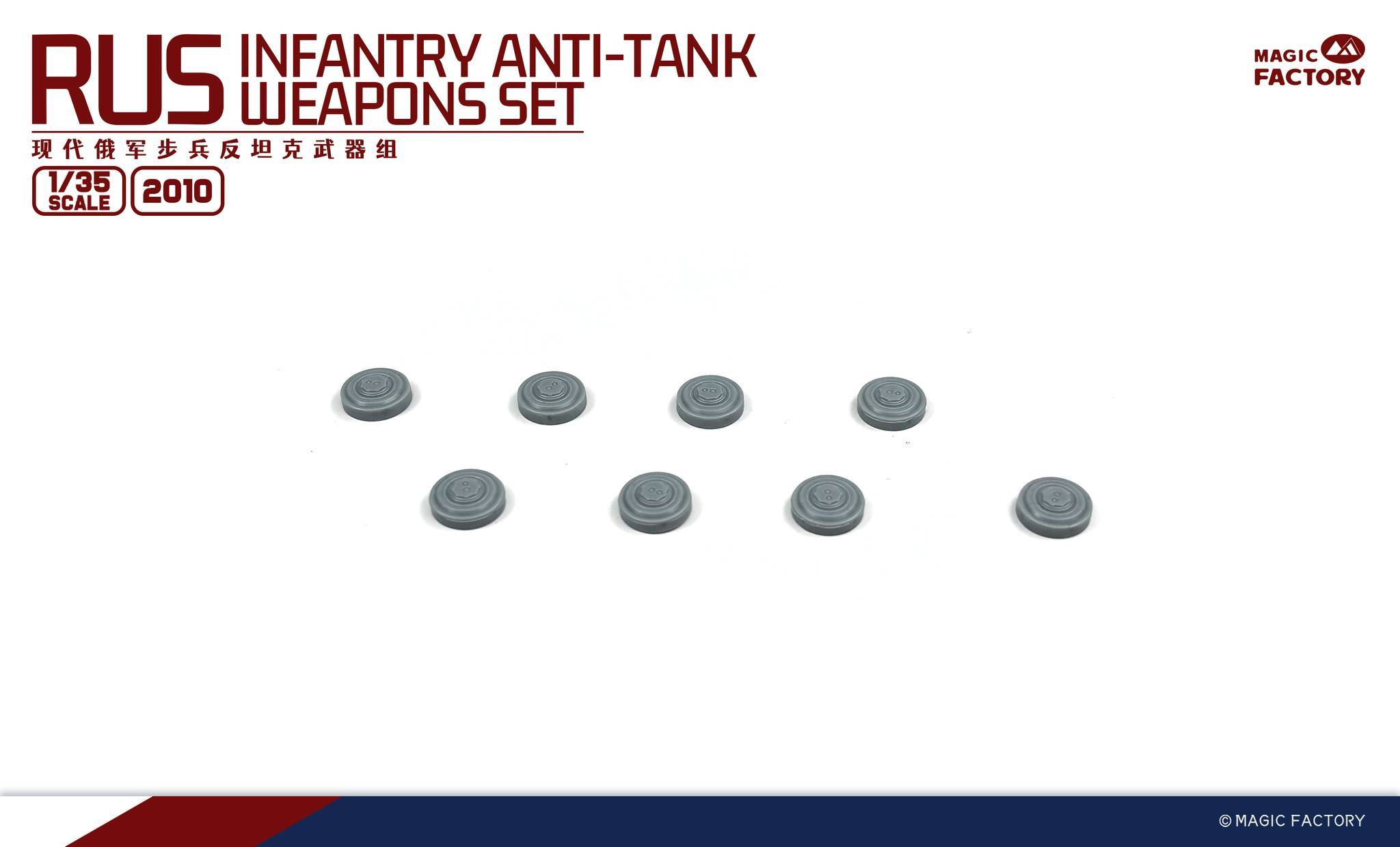 RUS Infantry Anti-tank weapon set – Image 5