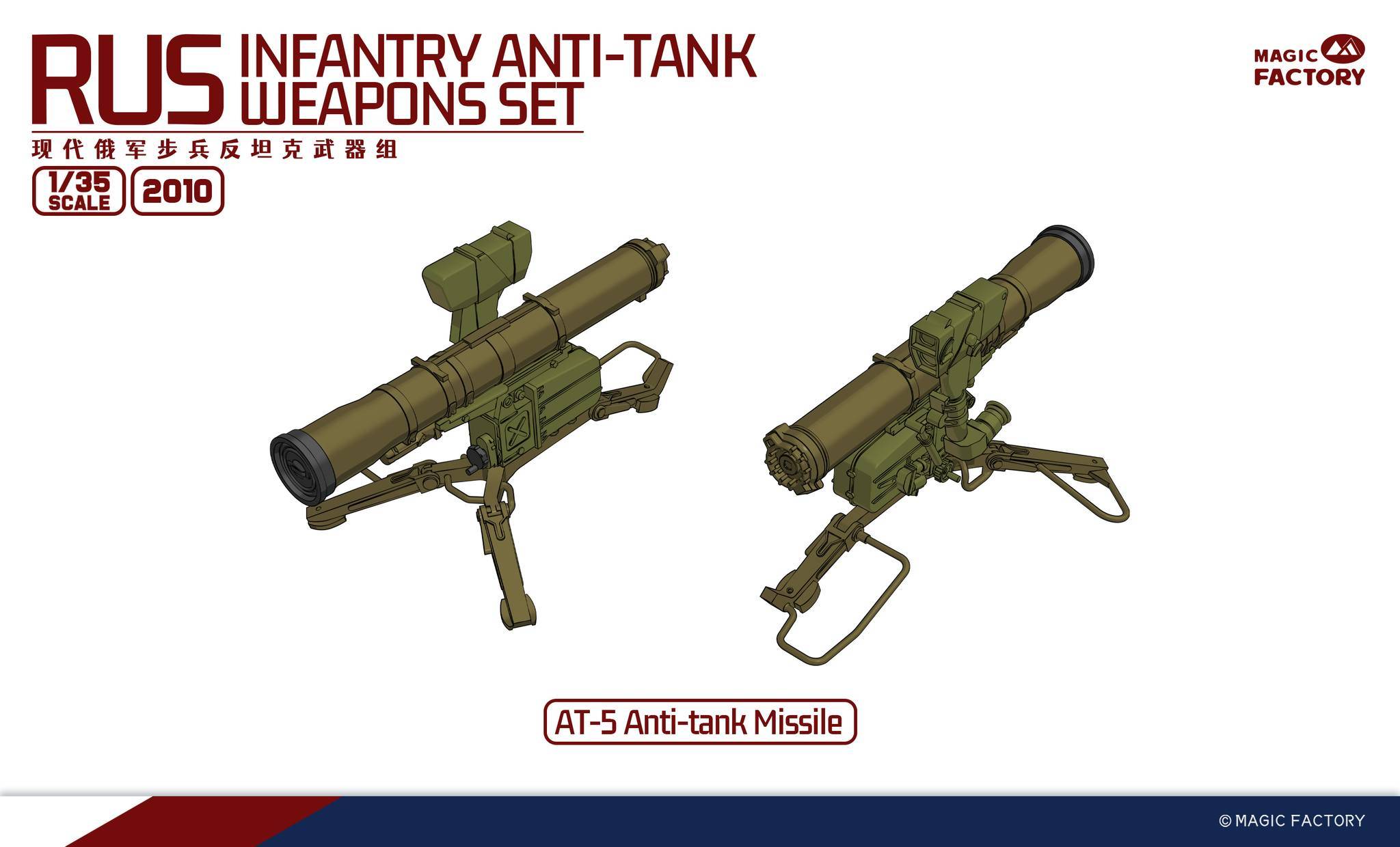 RUS Infantry Anti-tank weapon set – Image 12