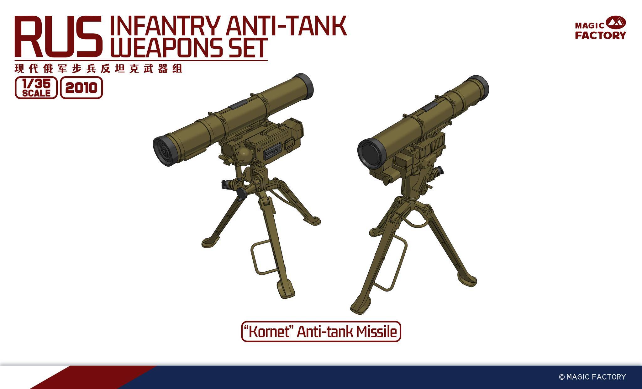 RUS Infantry Anti-tank weapon set – Image 13