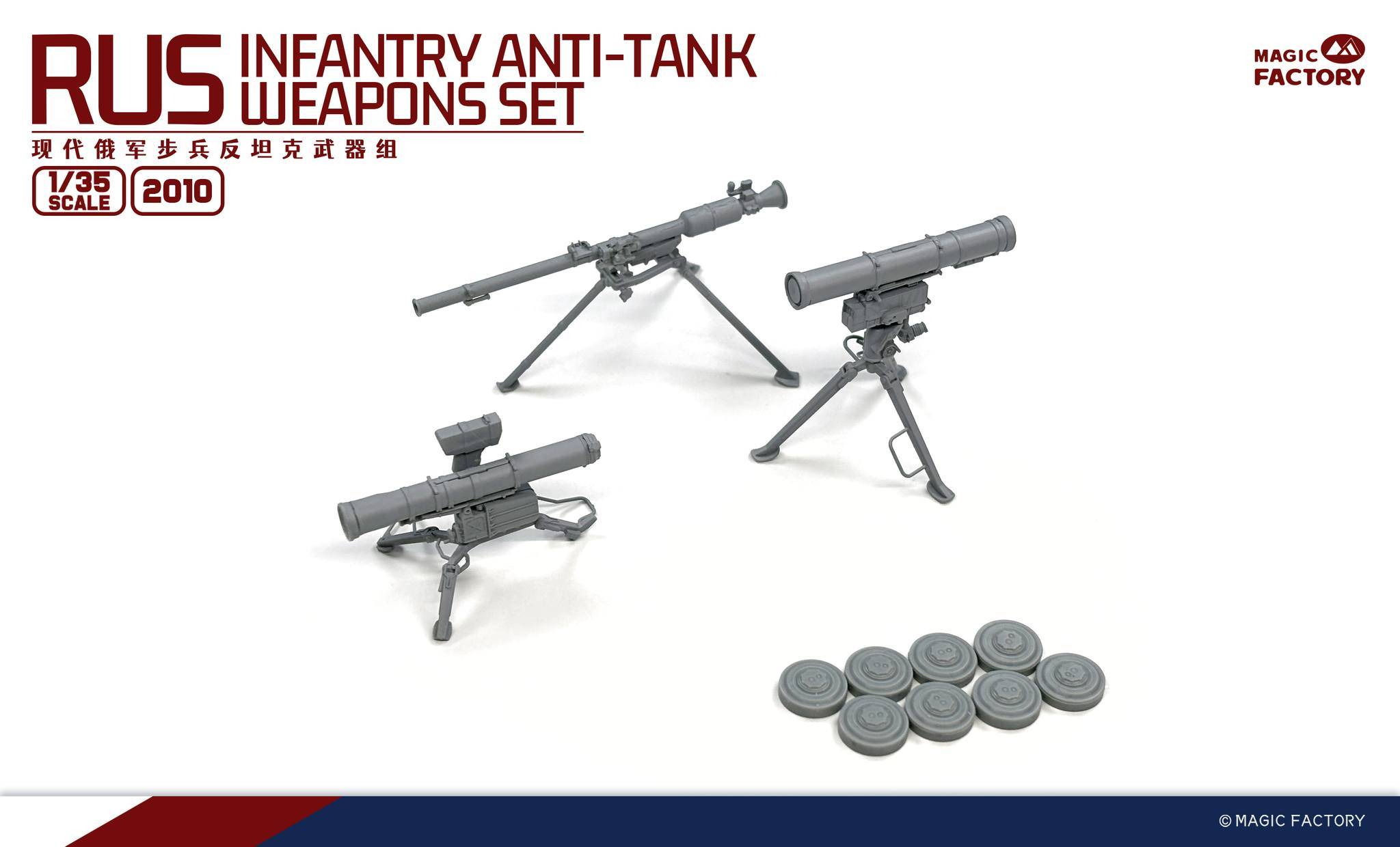 RUS Infantry Anti-tank weapon set – Image 14