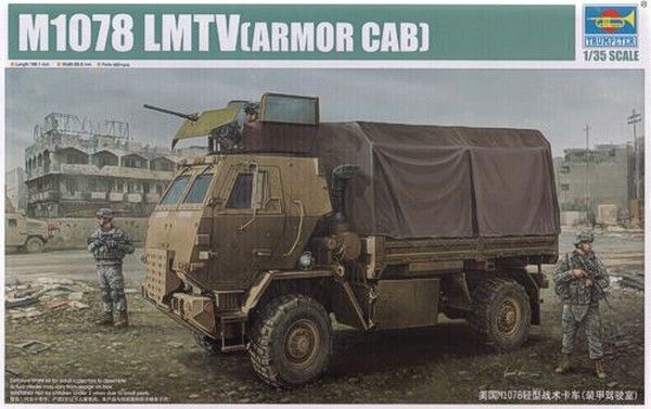 M1078 LMTV (ARMOR CAB)