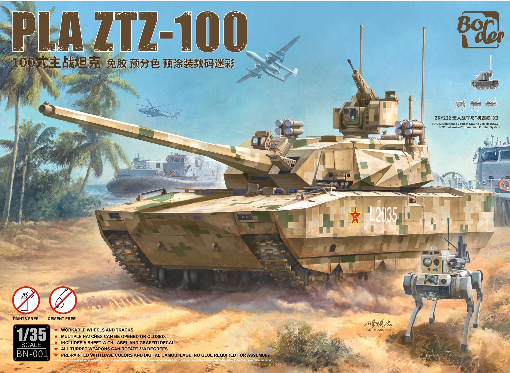 PLA ZTZ-100
