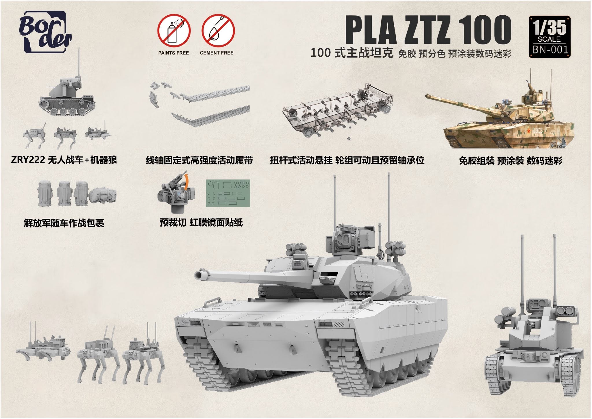 PLA ZTZ-100 – Image 9