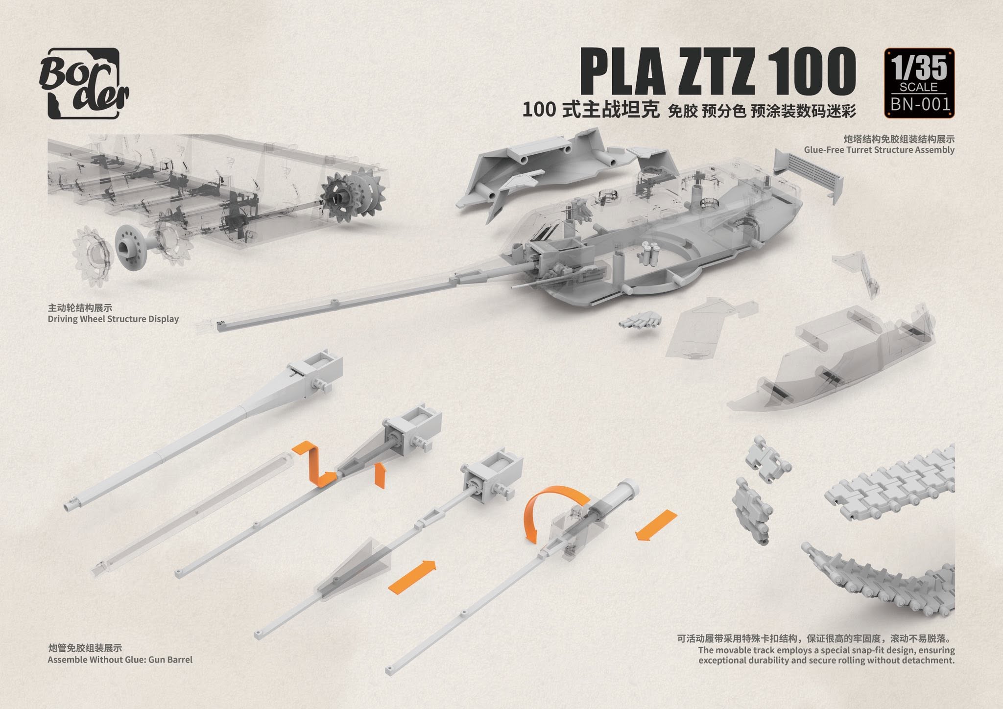PLA ZTZ-100 – Image 8