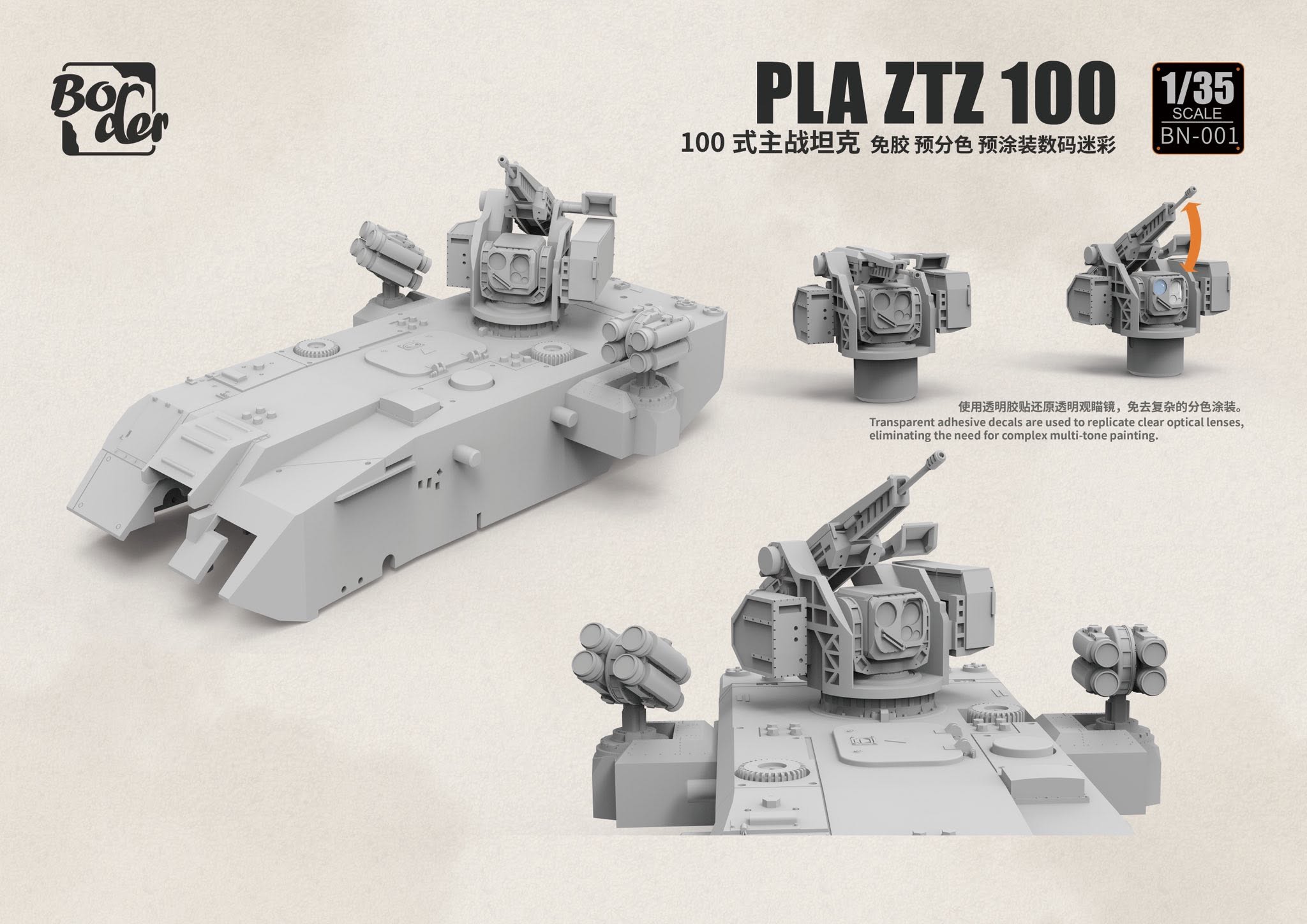 PLA ZTZ-100 – Image 7