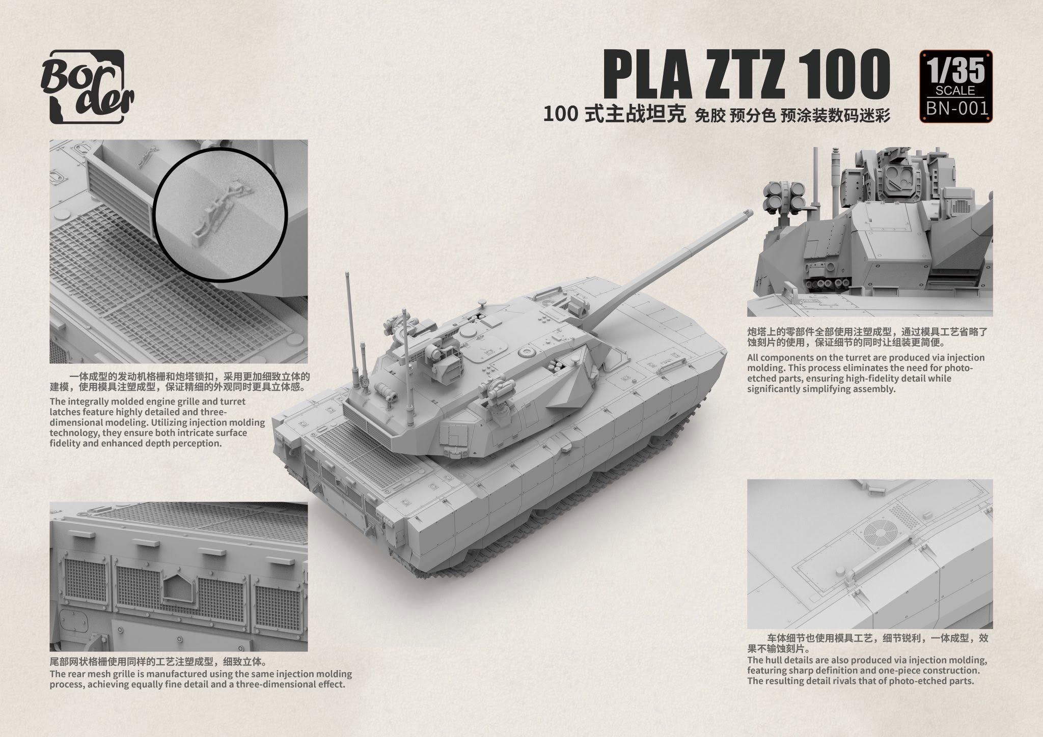 PLA ZTZ-100 – Image 6