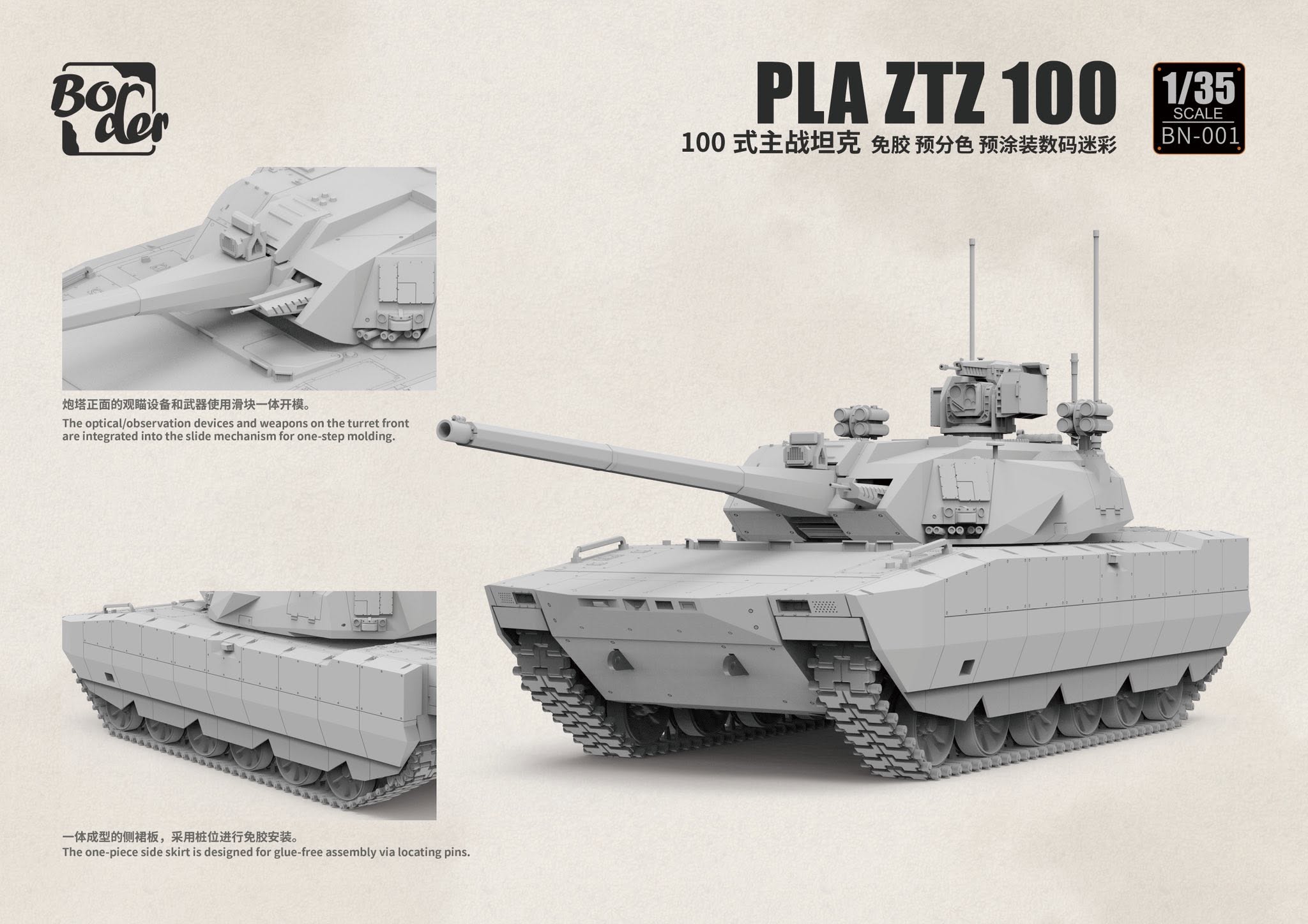 PLA ZTZ-100 – Image 5