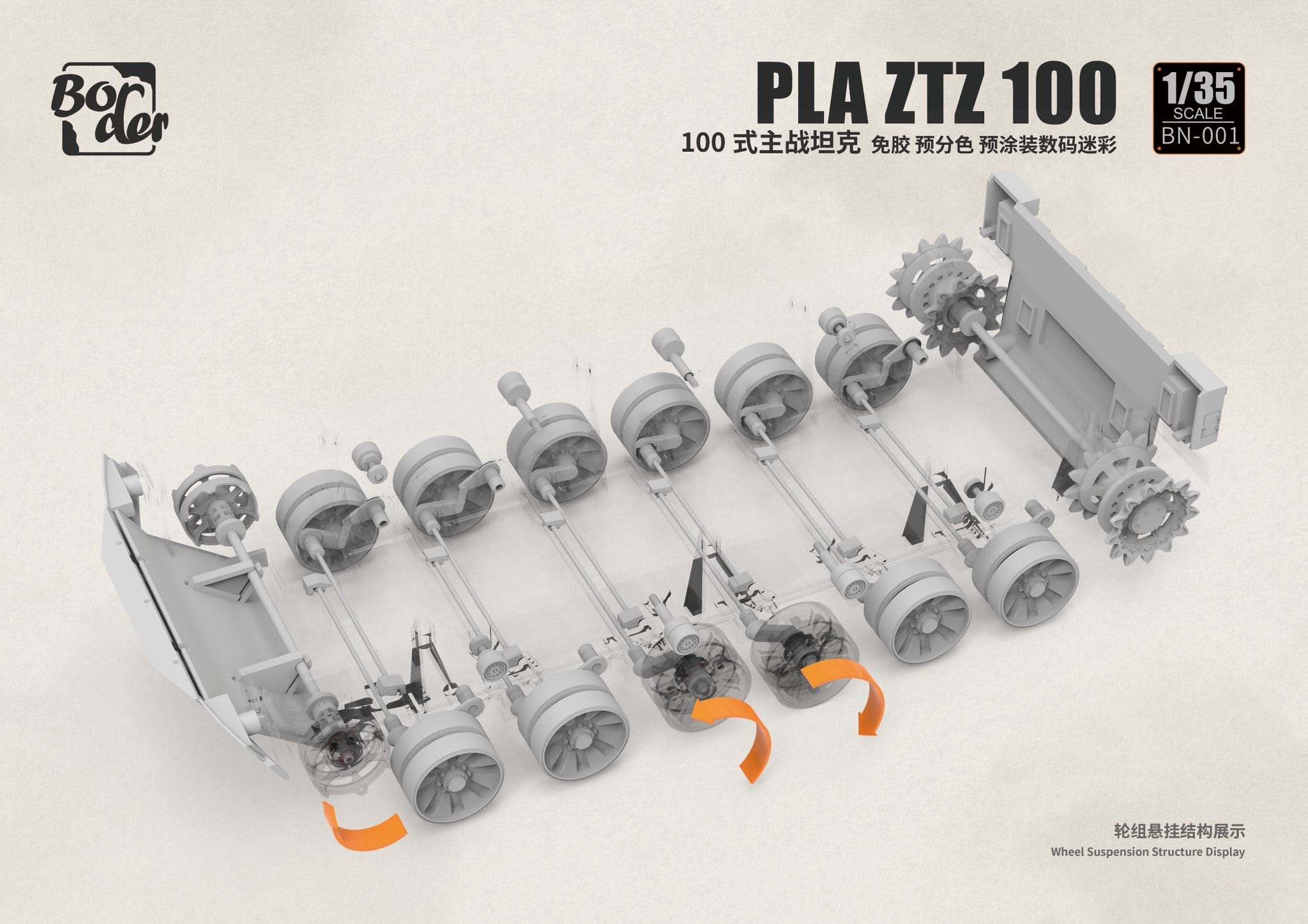 PLA ZTZ-100 – Image 4