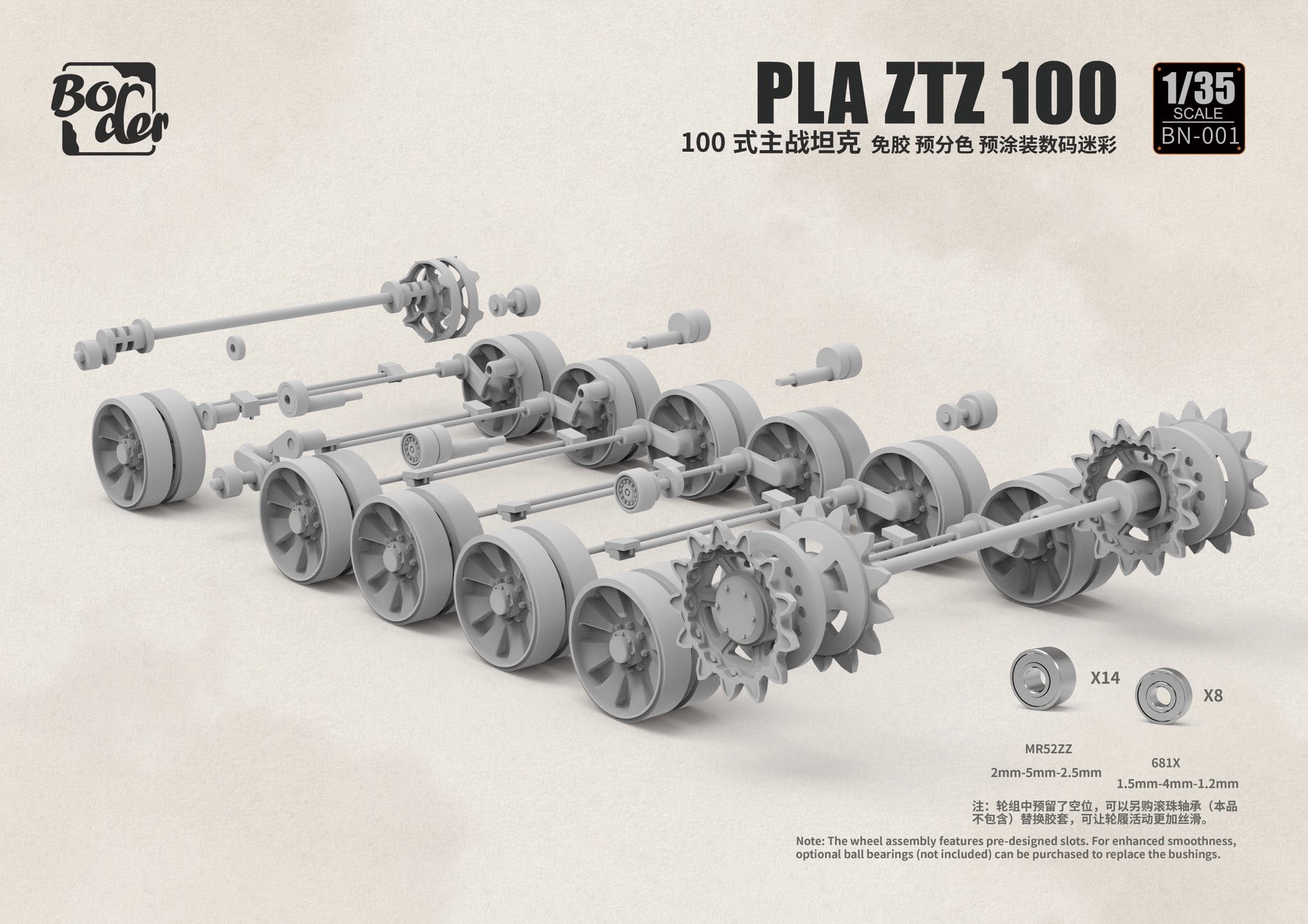 PLA ZTZ-100 – Image 3