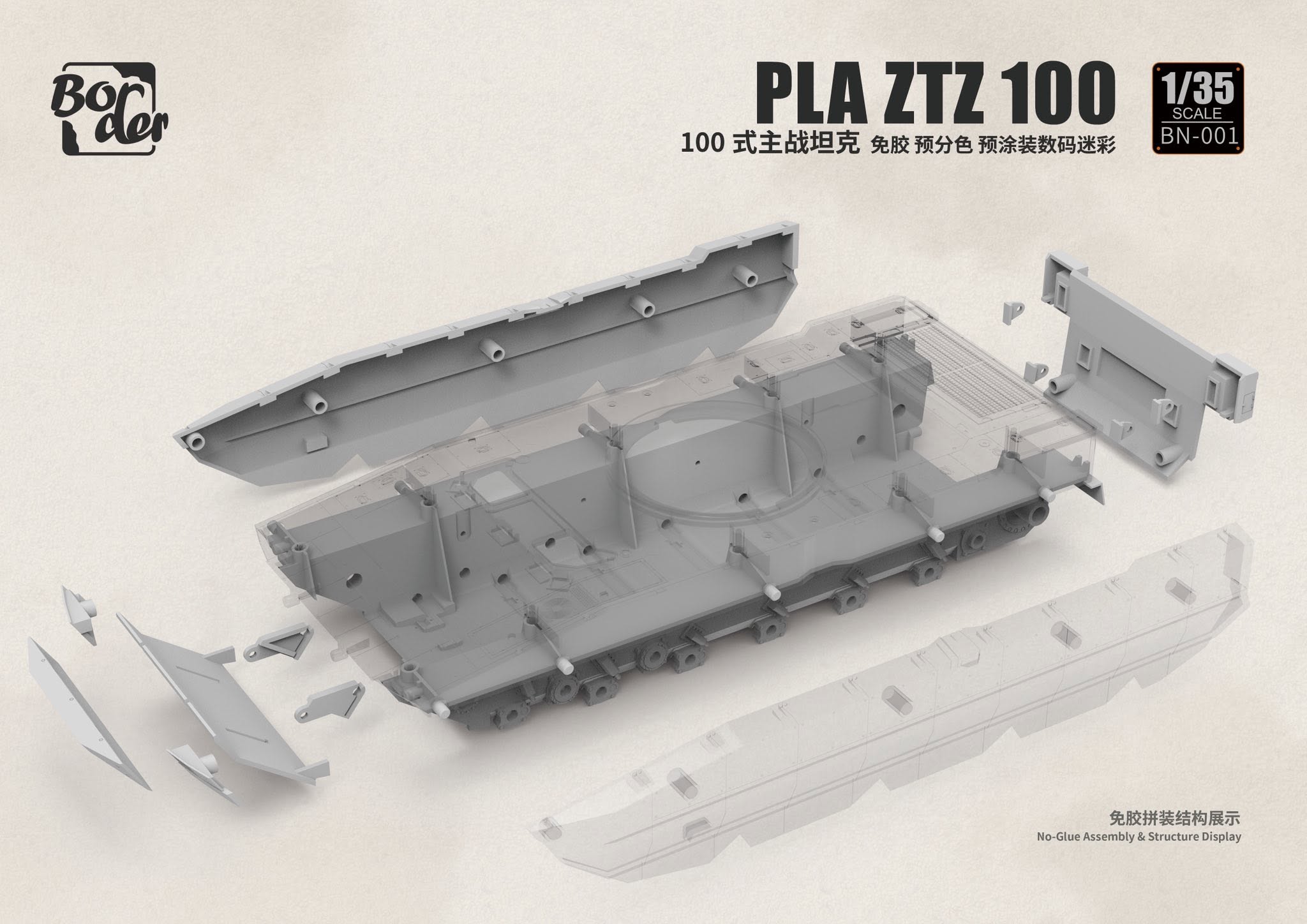 PLA ZTZ-100 – Image 2