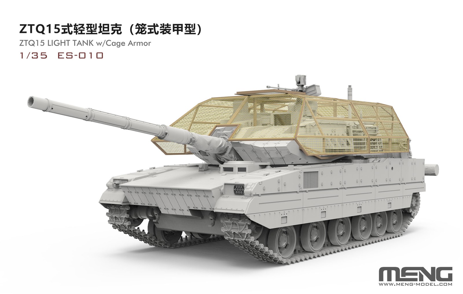 ZTQ15 Light Tank w/Cage Armor – Image 7