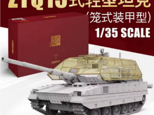 ZTQ15 Light Tank w/Cage Armor