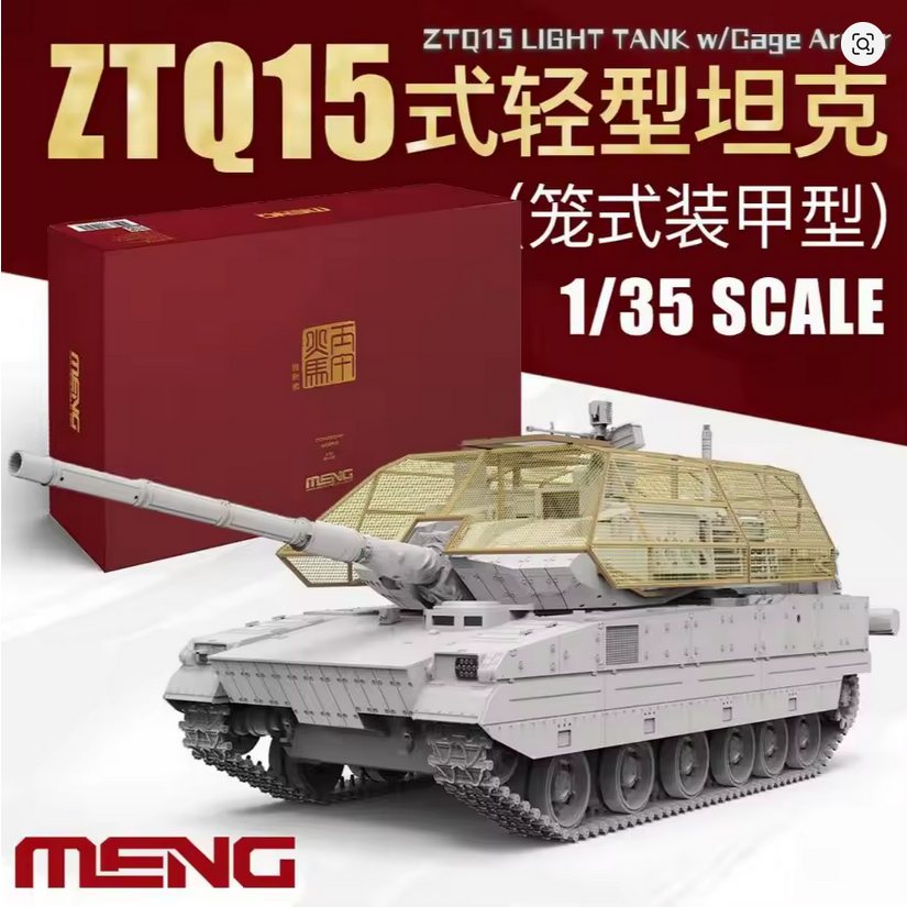 ZTQ15 Light Tank w/Cage Armor