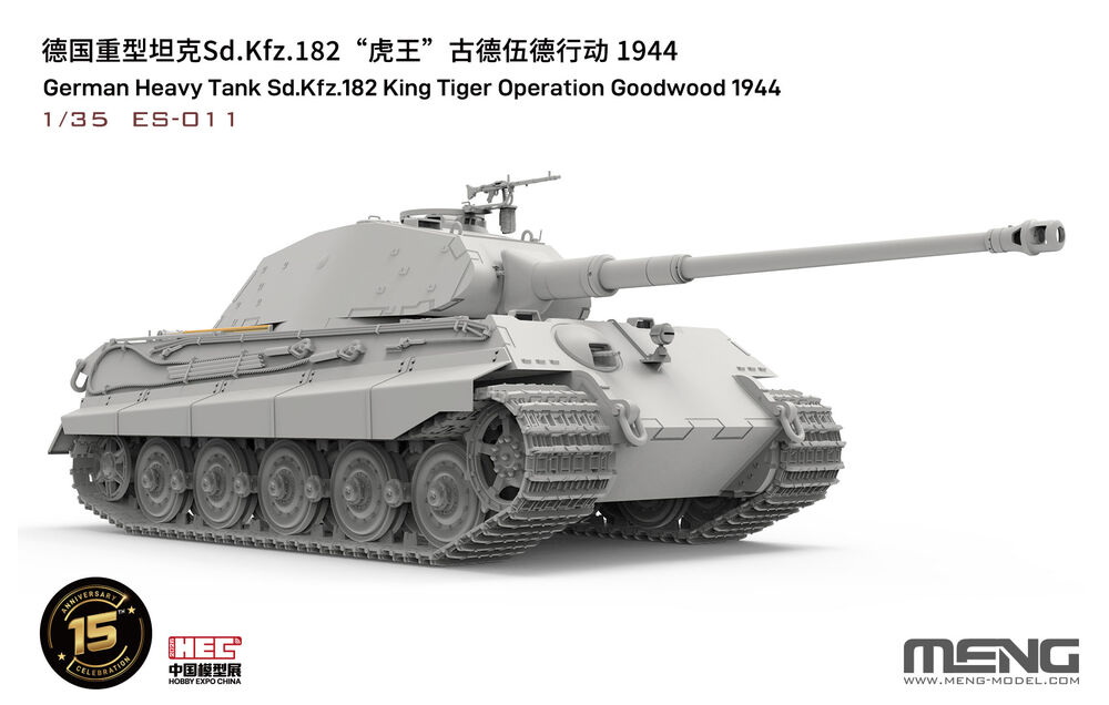 Sd.Kfz. 182 King Tiger Operation Goodwood 1944 – Image 9