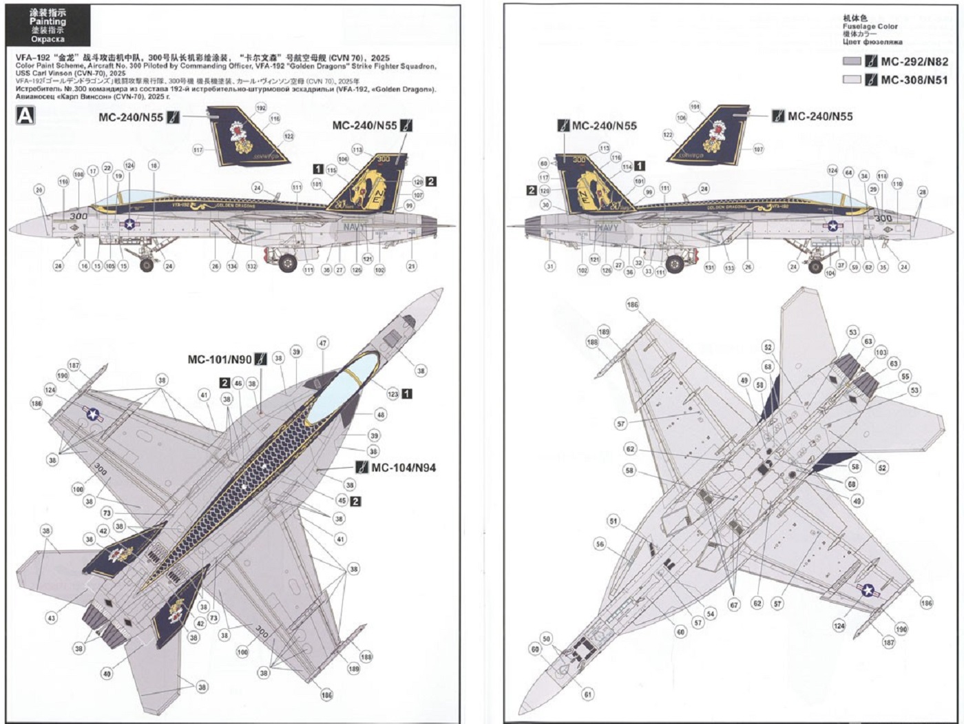 Boeing F/A-18E Super Hornet Golden Dragons – Image 11