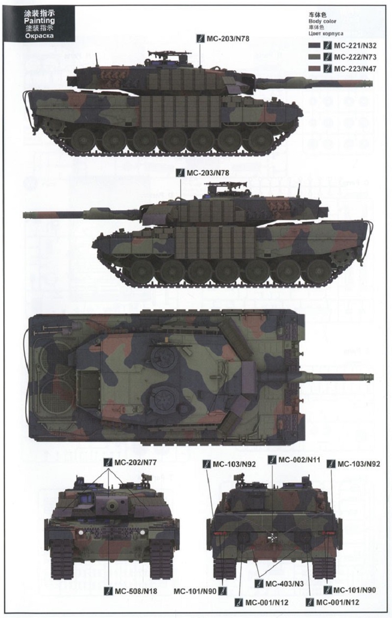 German Main Battle Tank Leopard 2A4 (Ukraine) – Image 3