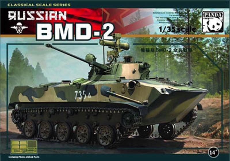 Russian BMD-2