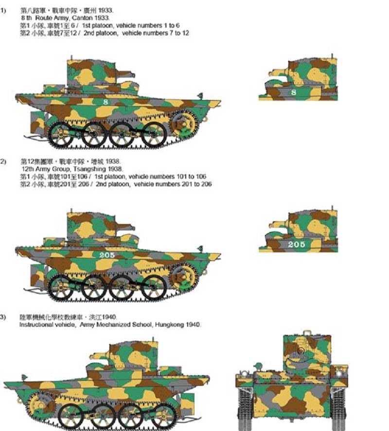 VCL Light Amphibious Tank A4E12 – Image 7